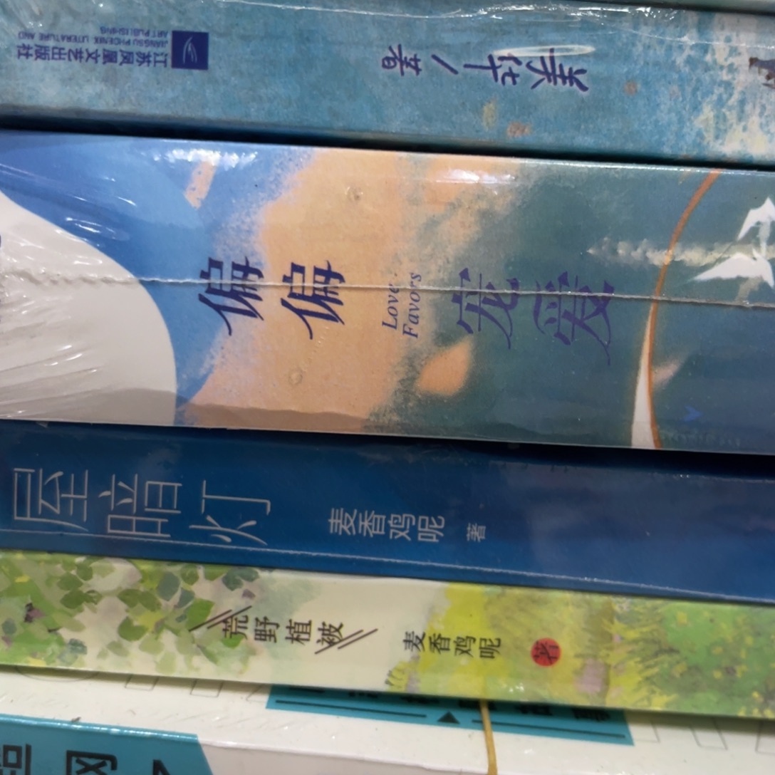 冬****偏偏宠爱^_^^_^^_^