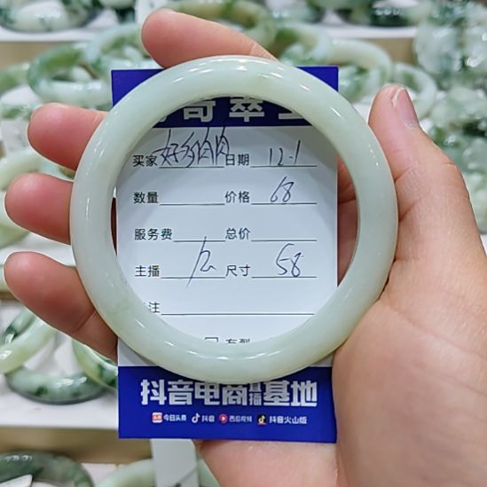 好***肉透闪石-蛇纹石玉未镶嵌手镯