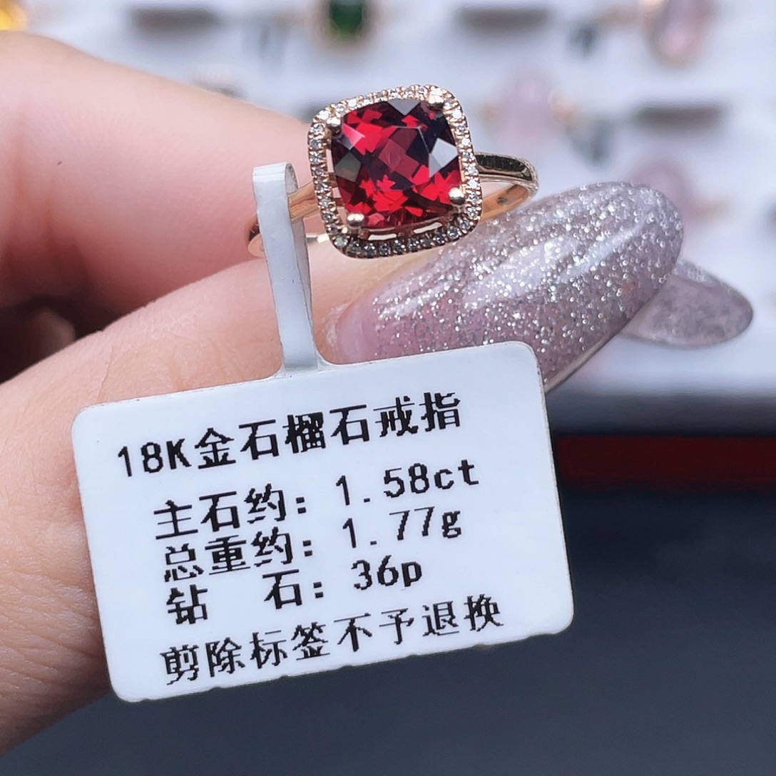 戒指石榴石18K金镶嵌