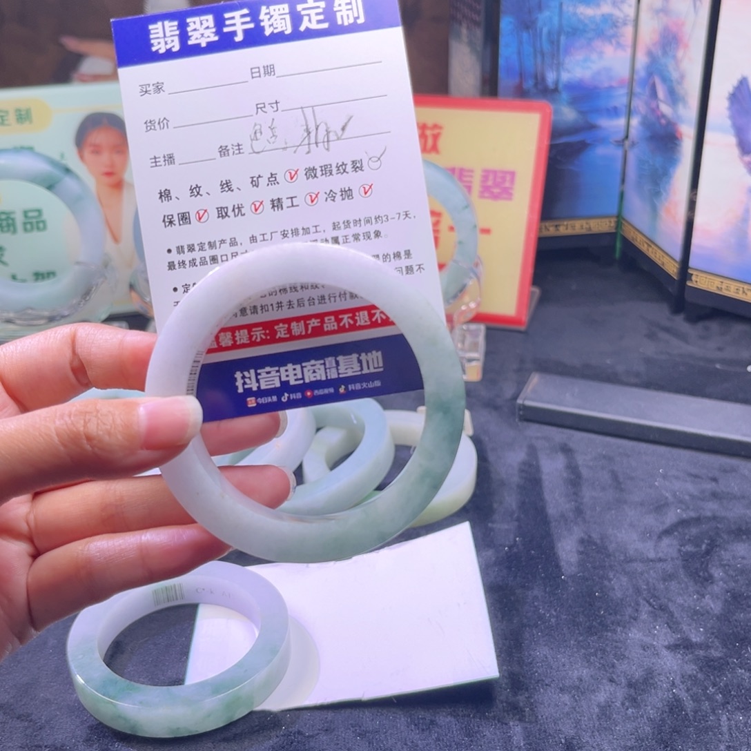 小***人定制翡翠未镶嵌手镯