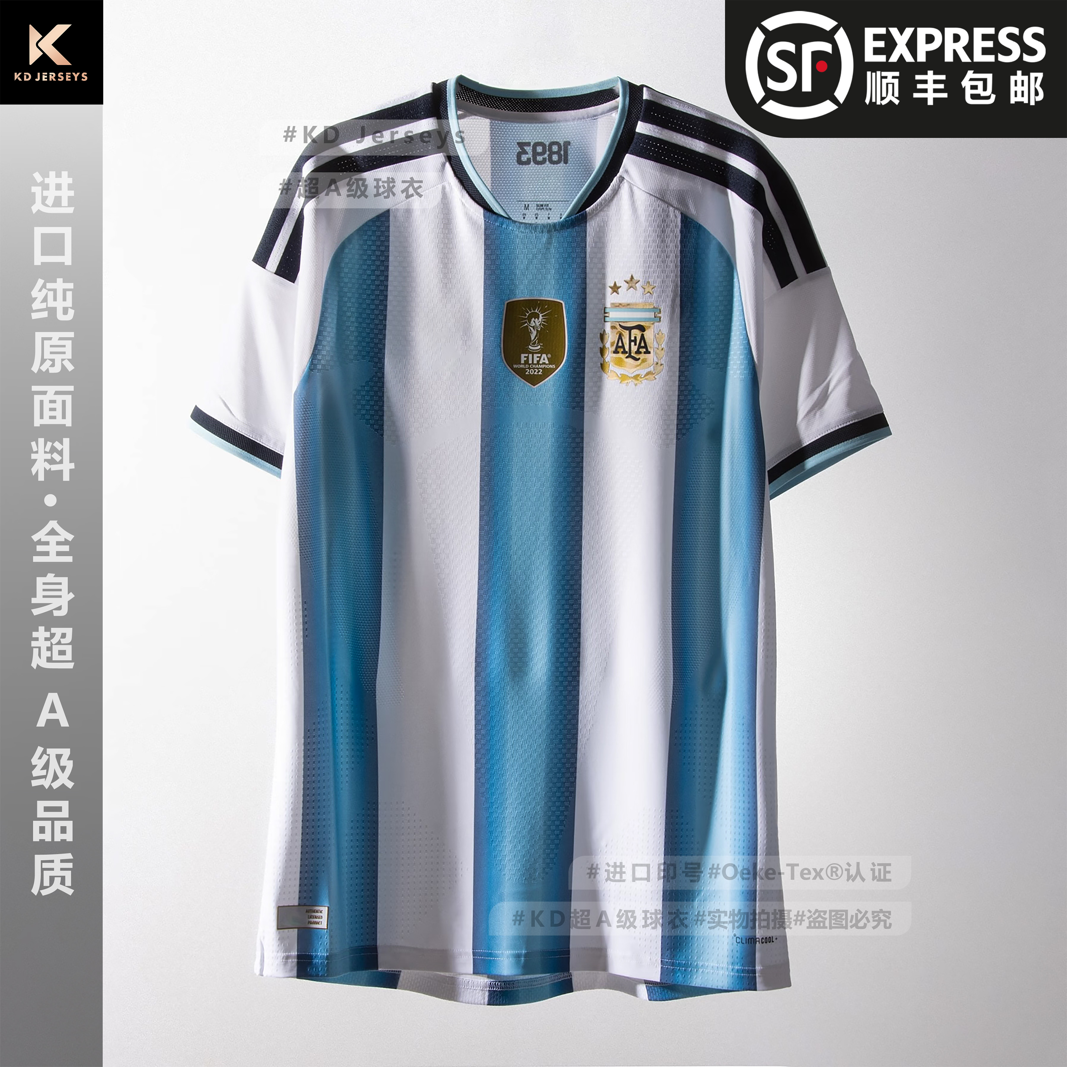 超A级球衣【2026世界杯国家队球员版】单上衣-高品质透气速定制球衣