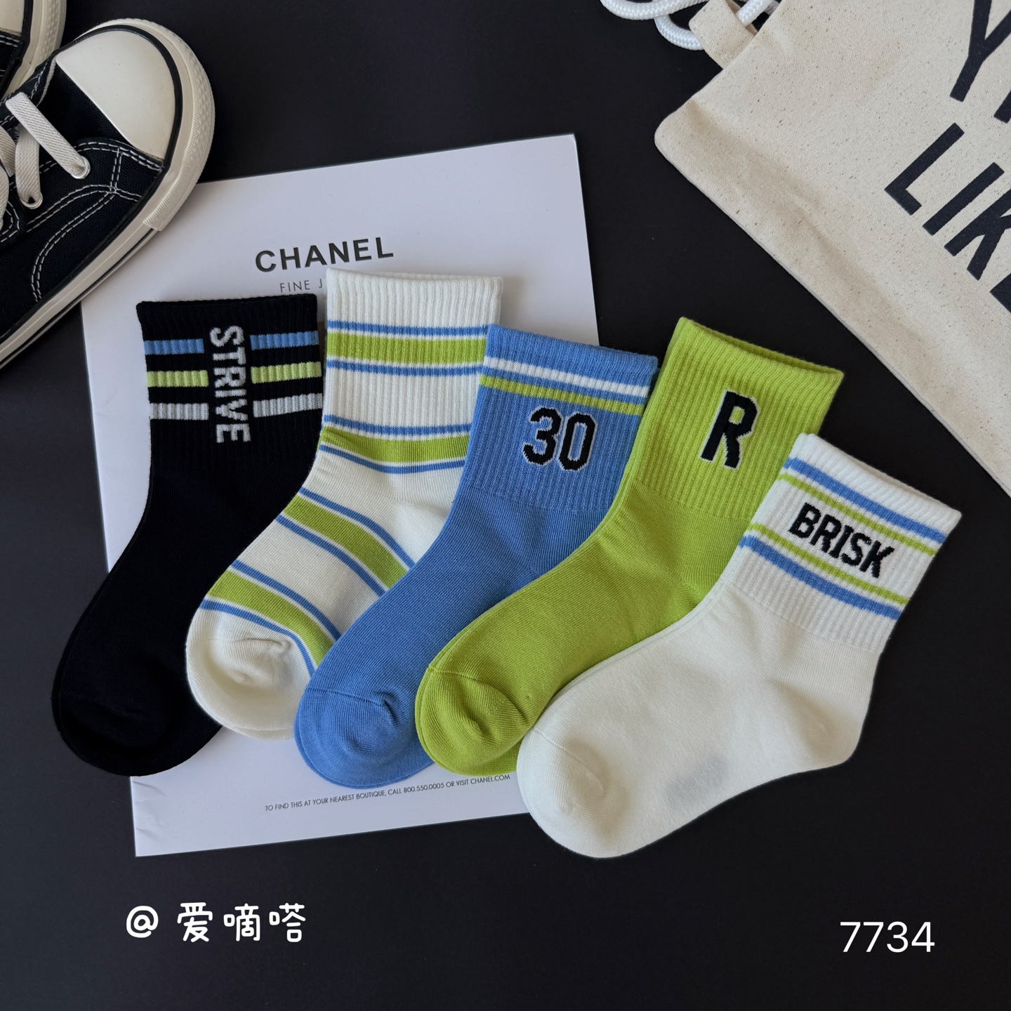 爱嘀嗒秋冬款男儿童袜子潮袜运动风长袜休闲风秋季中筒袜