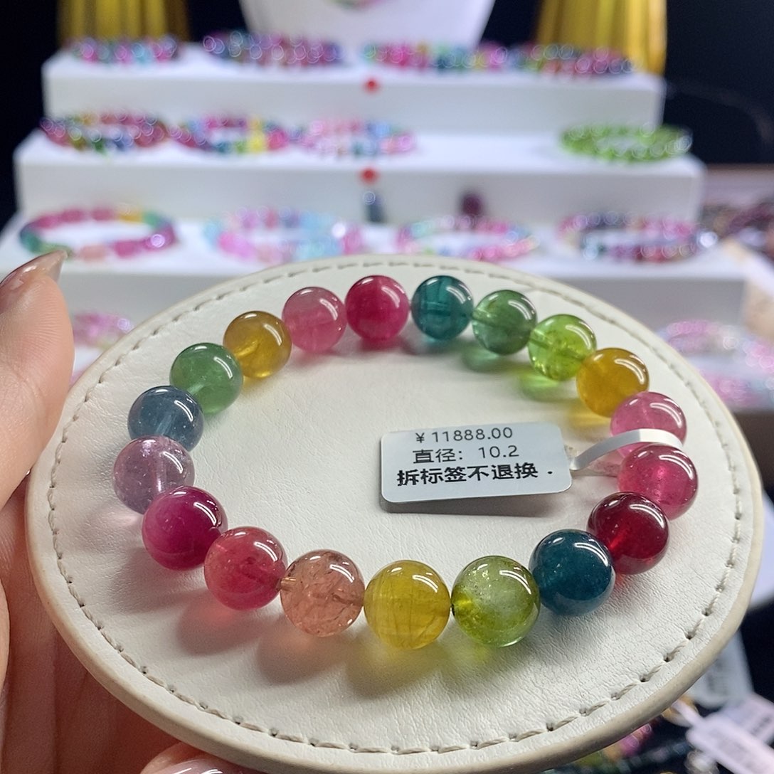 未镶嵌手链碧玺荧光