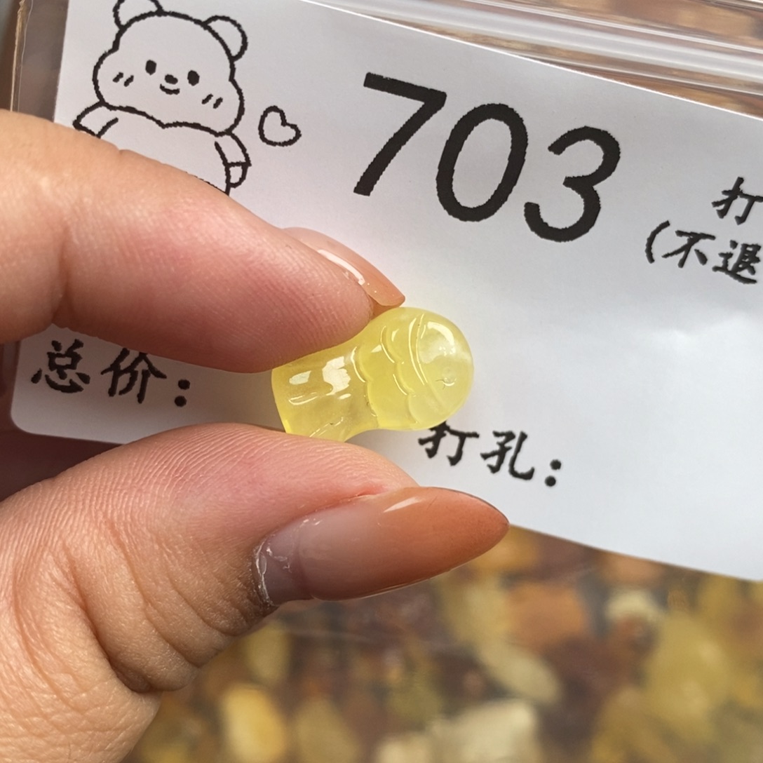琥珀未镶嵌珠宝奇石