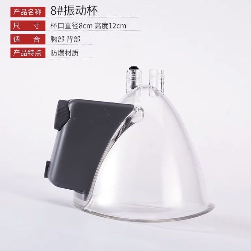 粤美姿养生仪器本工厂正品配件杯子拔罐杯大杯罐子拔罐串杯家用