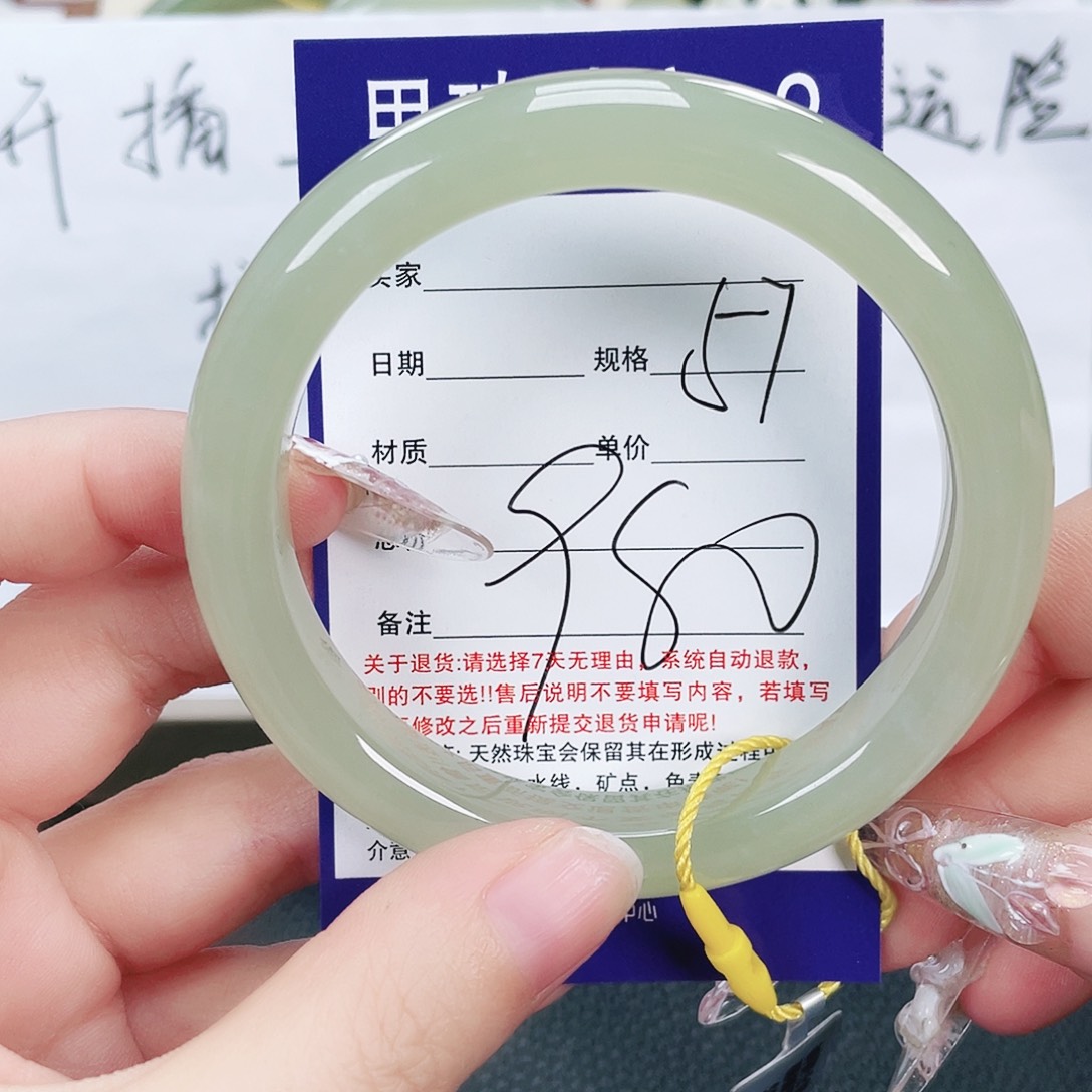 和田玉未镶嵌手镯