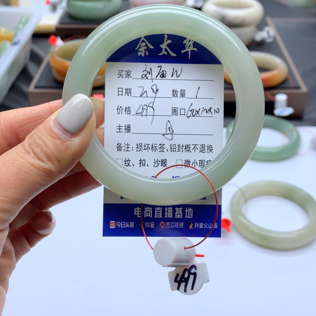石英质玉手镯未镶嵌刘*儿