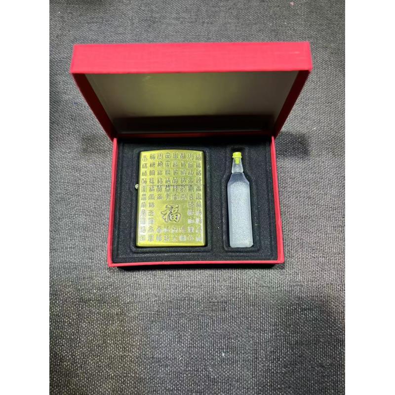 金属复古现货【百福】煤油浮雕打火机