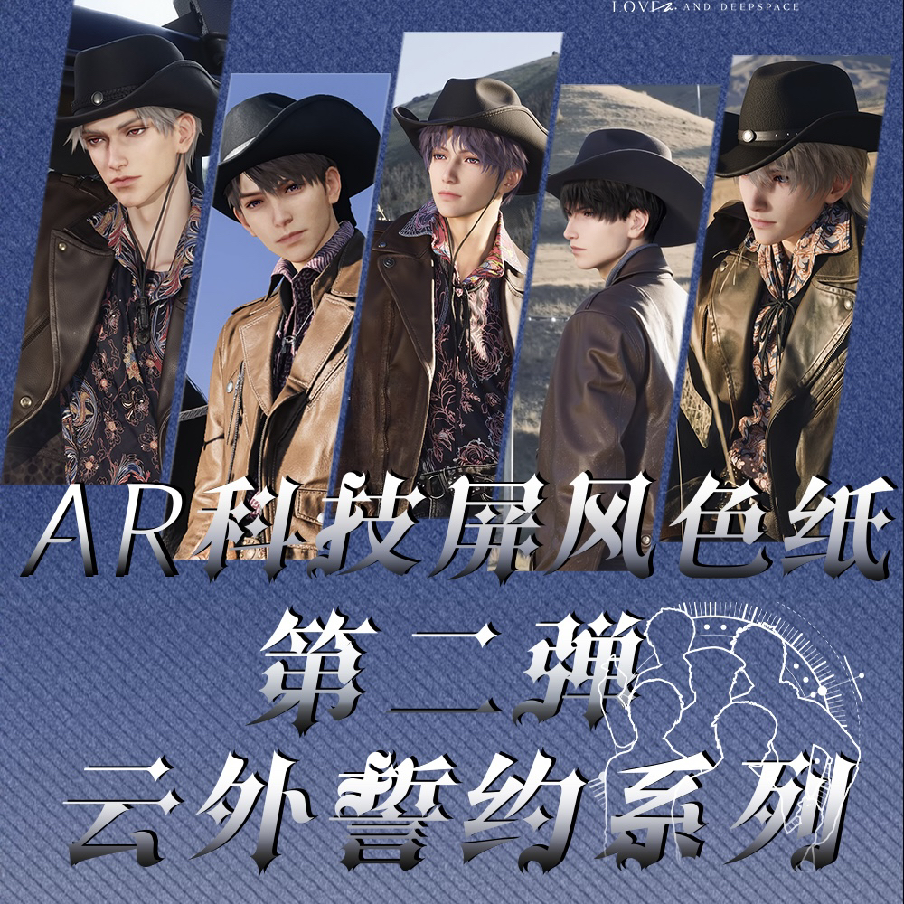 杭《三折叠屏风色纸》玩境文创二创拆盒盲盒（代拆）