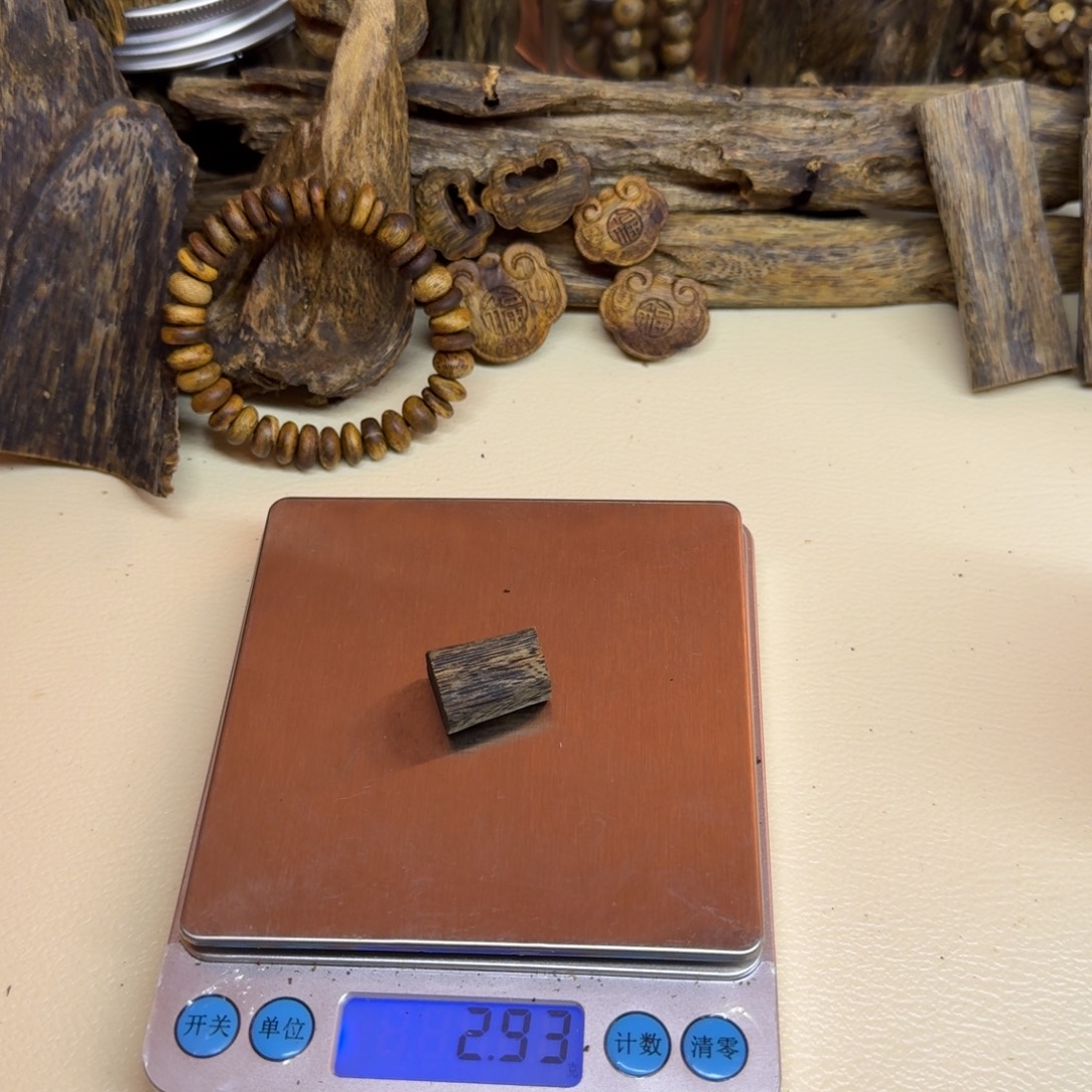 小***7香榧木奇楠沉水牌子2.9克