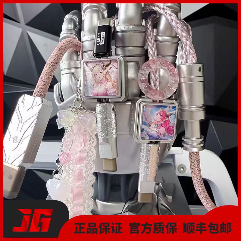 winshop原创一拖二双头8k电竞磁轴机械键盘数据线桌搭潮牌TypeC