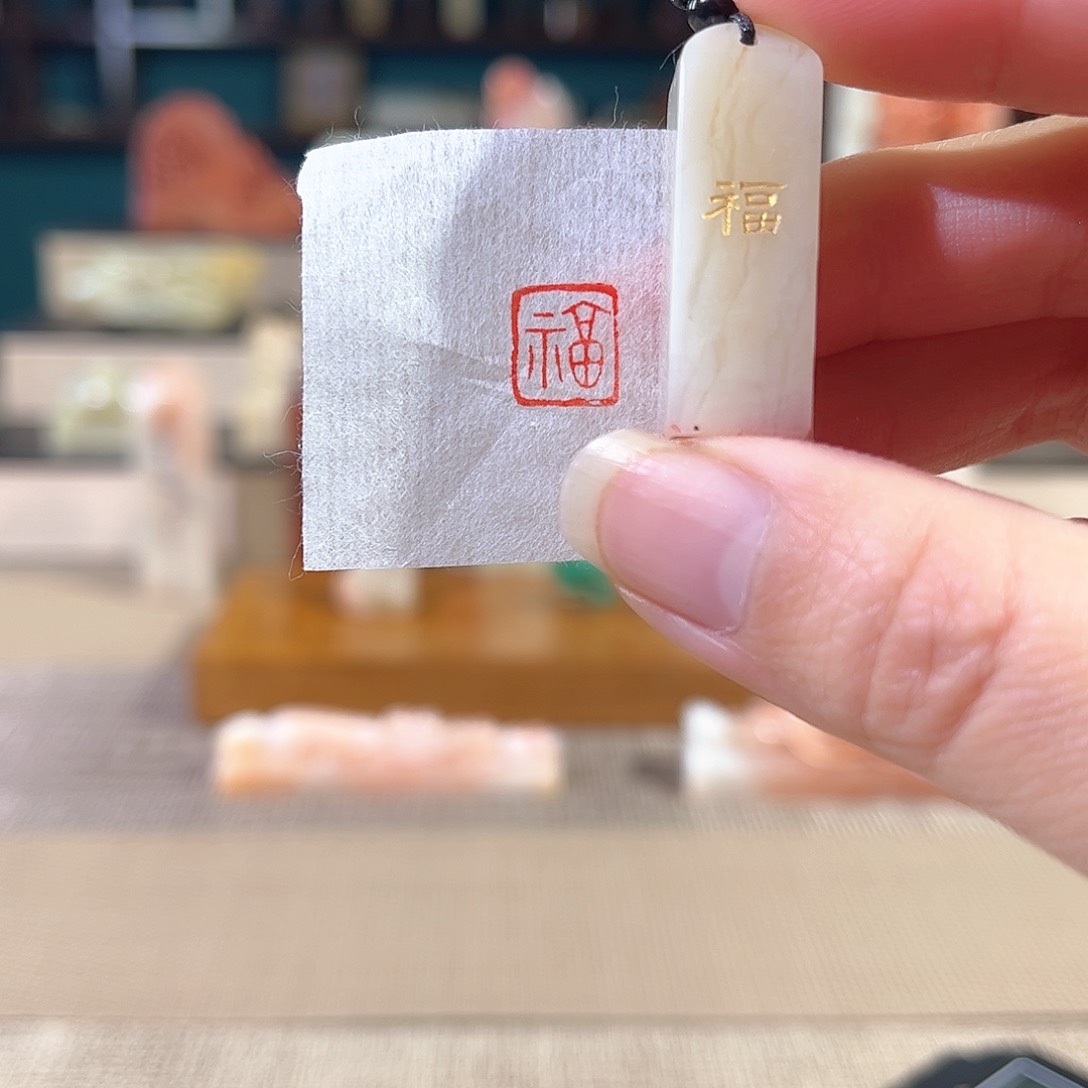 昌化石印石印章印石111111