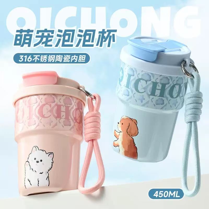 【Vita Shine闪耀钻石】 君君暖心冬日保温杯