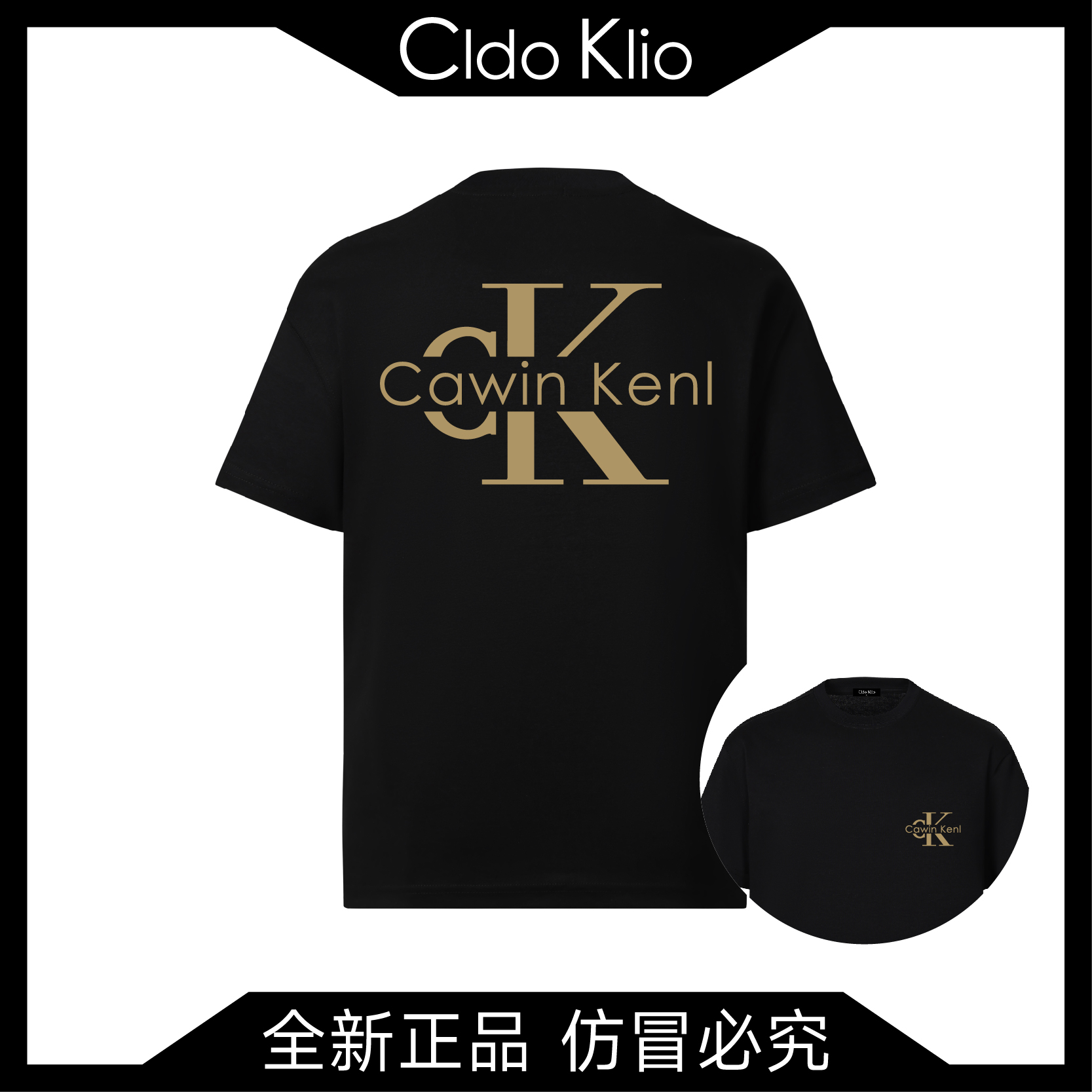 ck纯棉男士t恤短袖男夏季小白T高级感男装轻奢痞帅男装潮牌