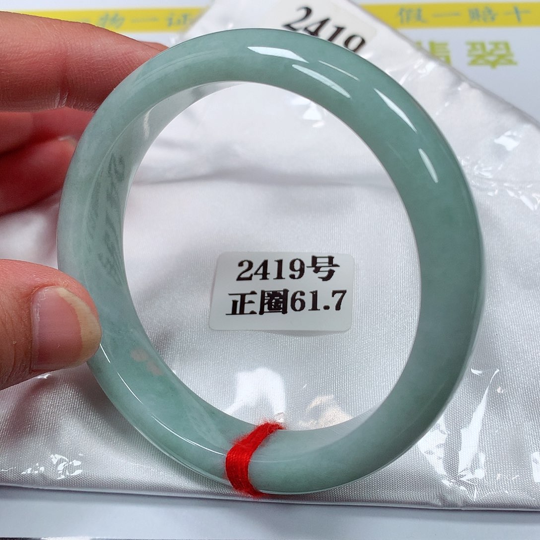 【闪购商品】翡翠手镯未镶嵌2419号61.8圈口