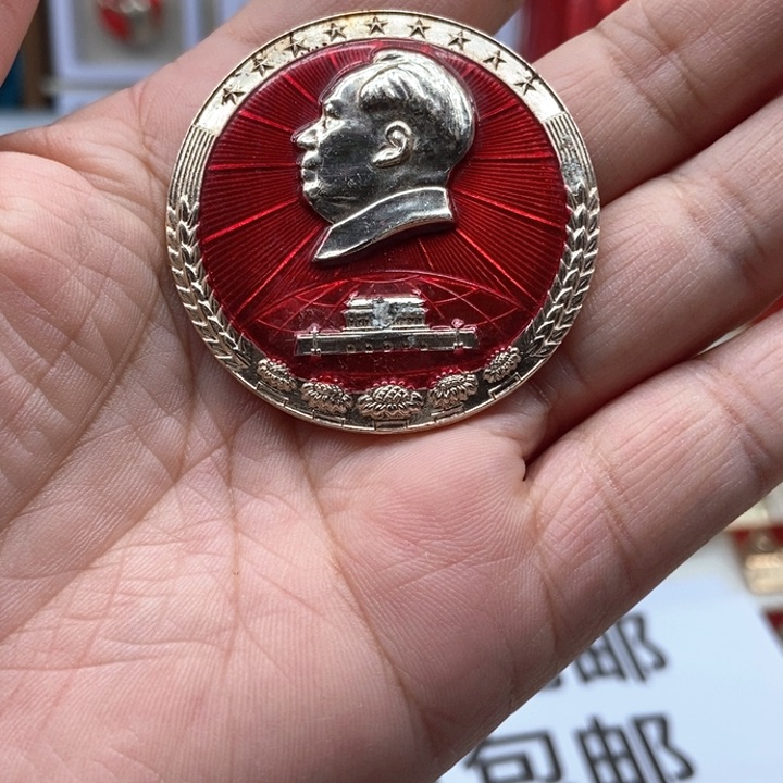 海***雷金属红色收藏023。