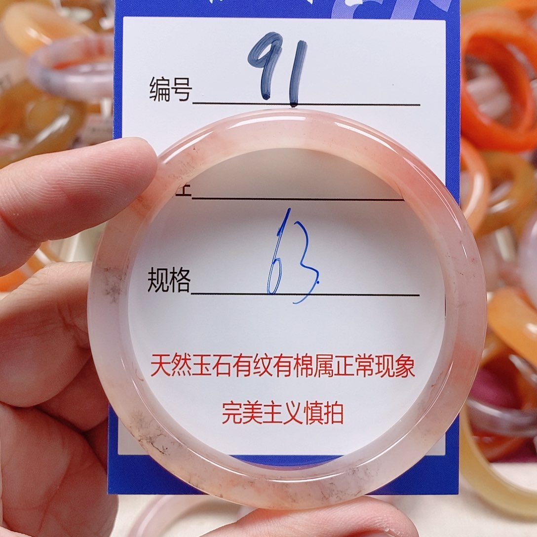 未镶嵌手镯石英质玉（金丝玉）