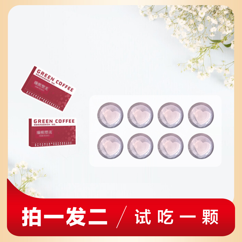 【官方正品】到手两盒共8颗