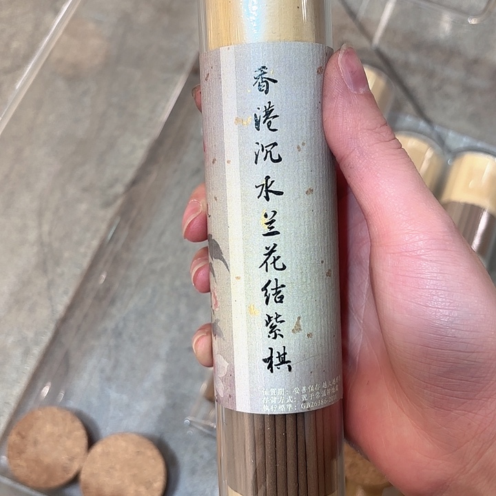 线香香遇专属闪购链接 