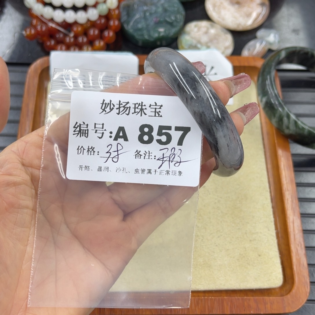 硅化珊瑚（珊瑚玉）瑕未镶嵌开**姐