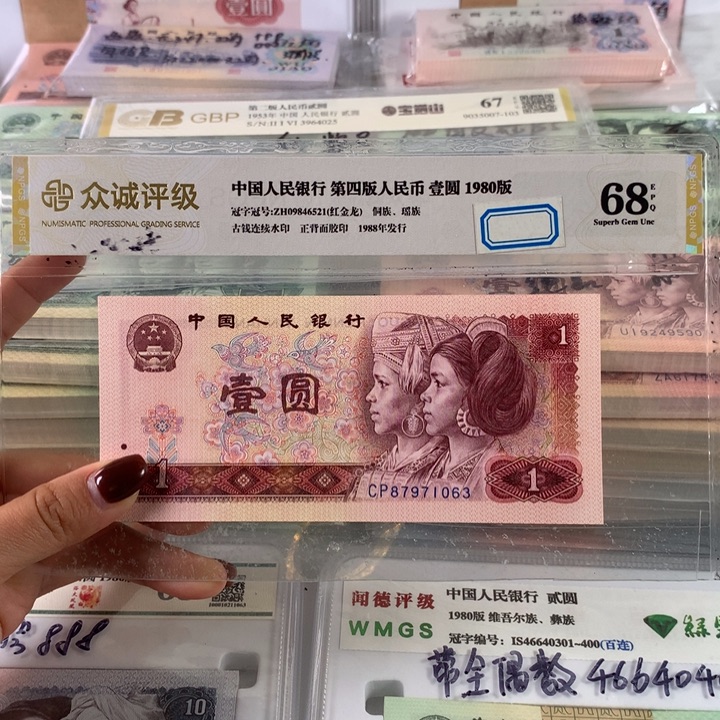 801天蓝首发冠一张，全新保真87971063