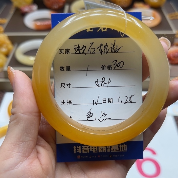 石英质玉（黄龙玉）手镯未镶嵌漱**流