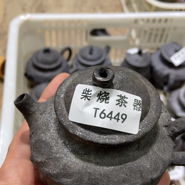 柴烧柴烧柴烧柴烧柴烧