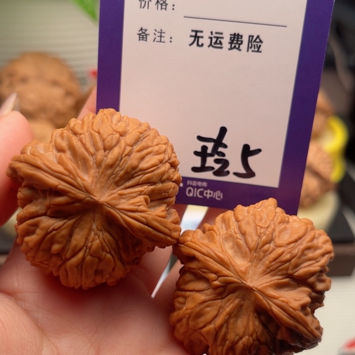 吊坠文玩核桃蘇*乂文玩核桃把件5