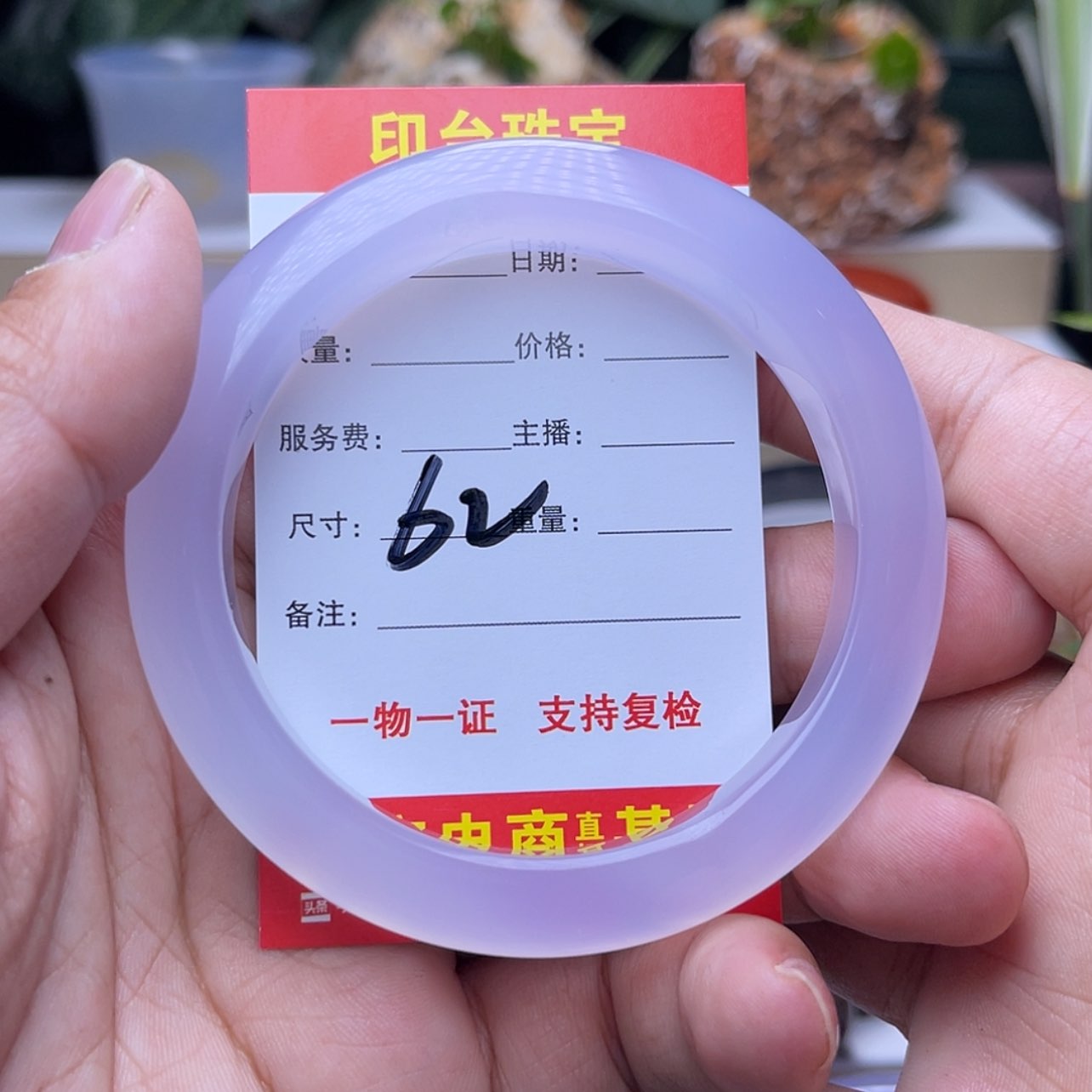 【闪购商品】玛瑙/玉髓手镯未镶嵌上**水