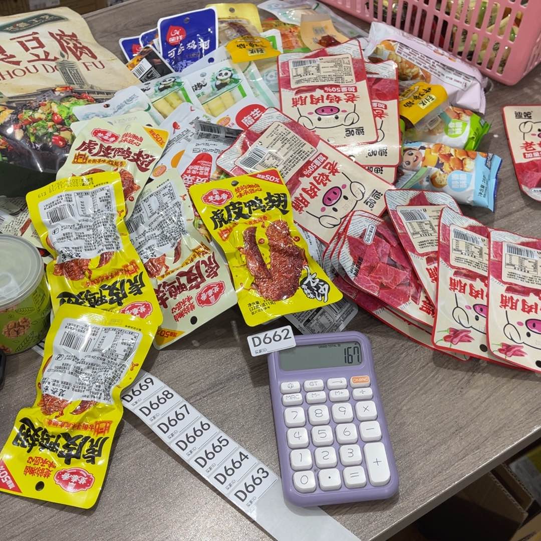 狸***奴南泰母婴幼儿662用品