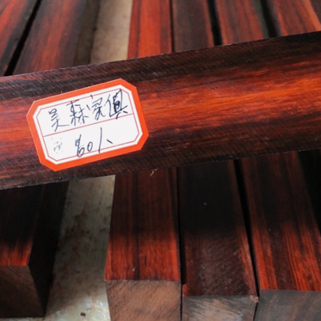 【闪购商品】香榧木