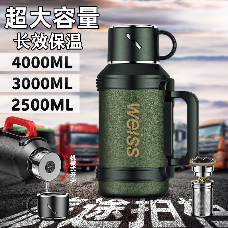 高档保温水壶家用大容量热水壶可携带316不锈钢车载旅行壶户外