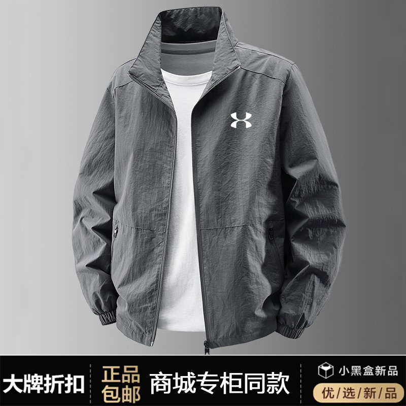 UA新款夹克男立领工装外套休闲运动秋季美式大码宽松防风上衣潮流