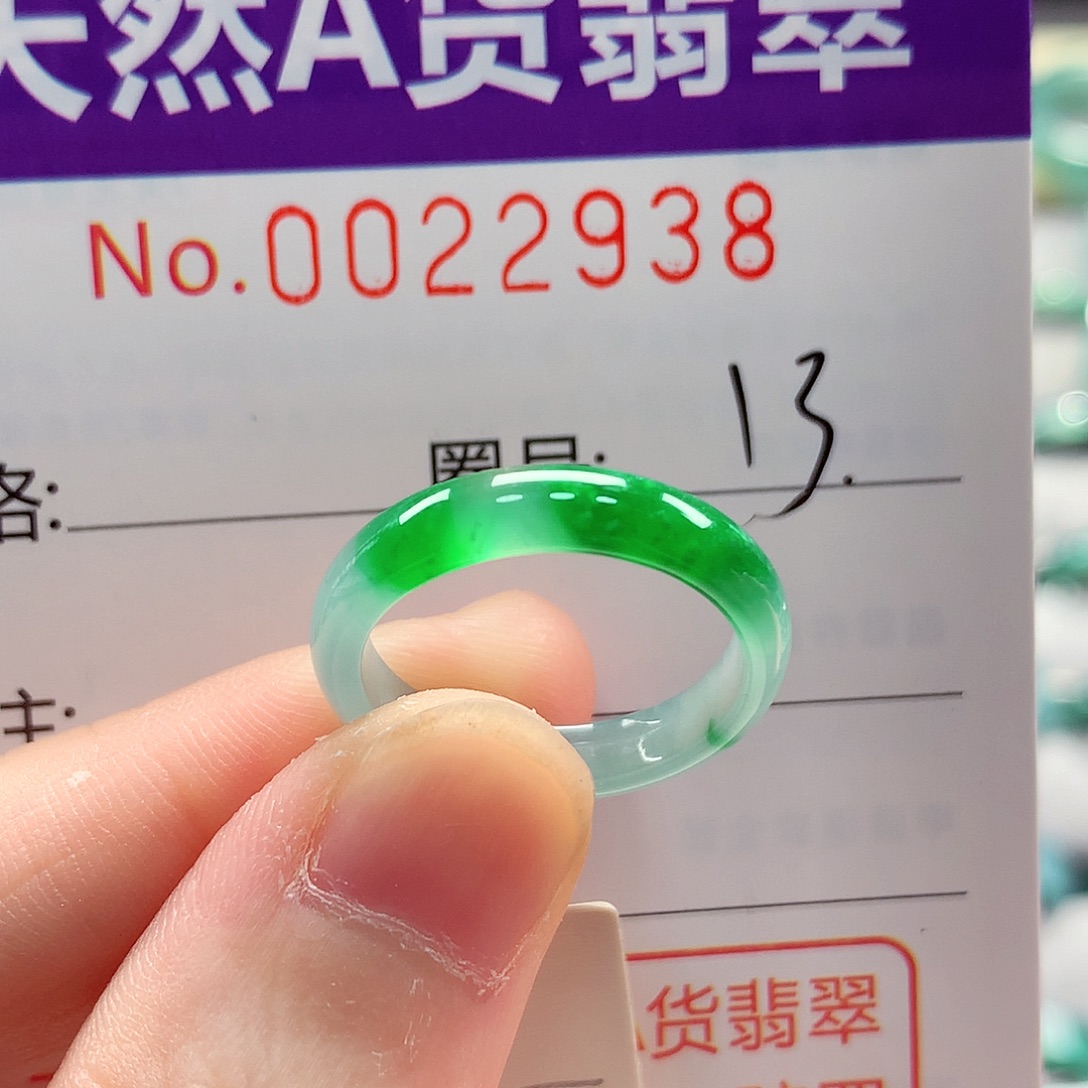 翡翠戒圈未镶嵌戒指