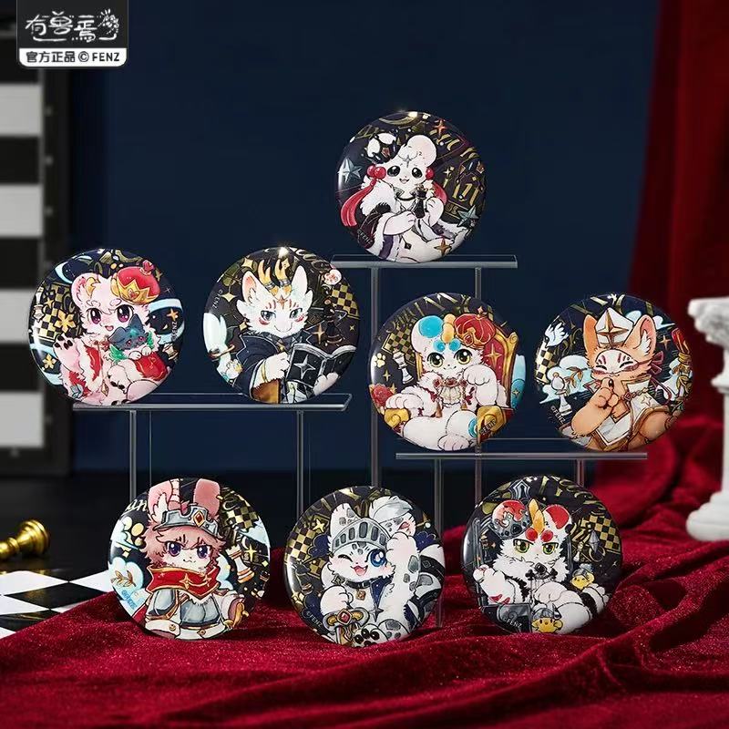 有兽焉黑白对弈系列马口铁徽章盲盒