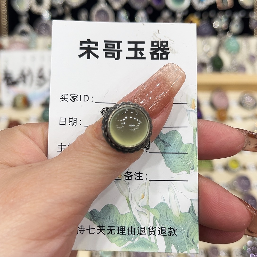 @***'岫玉银S925镶嵌戒指