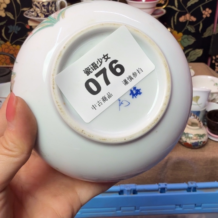 迎***阳瓷片瓷片瓷片瓷片