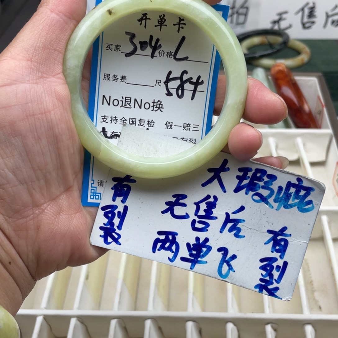 未镶嵌蛇纹石玉手镯