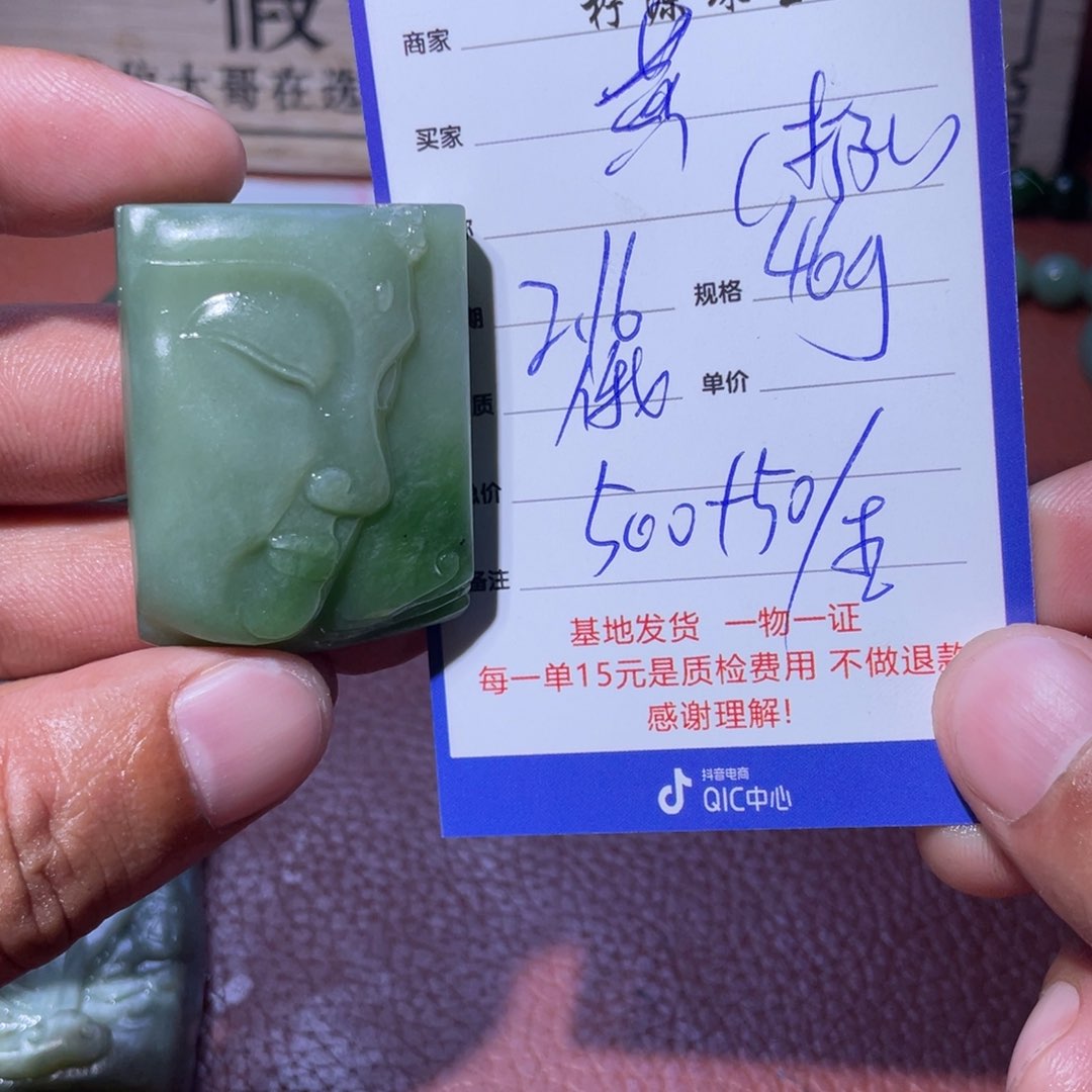 和田玉挂件未镶嵌?****