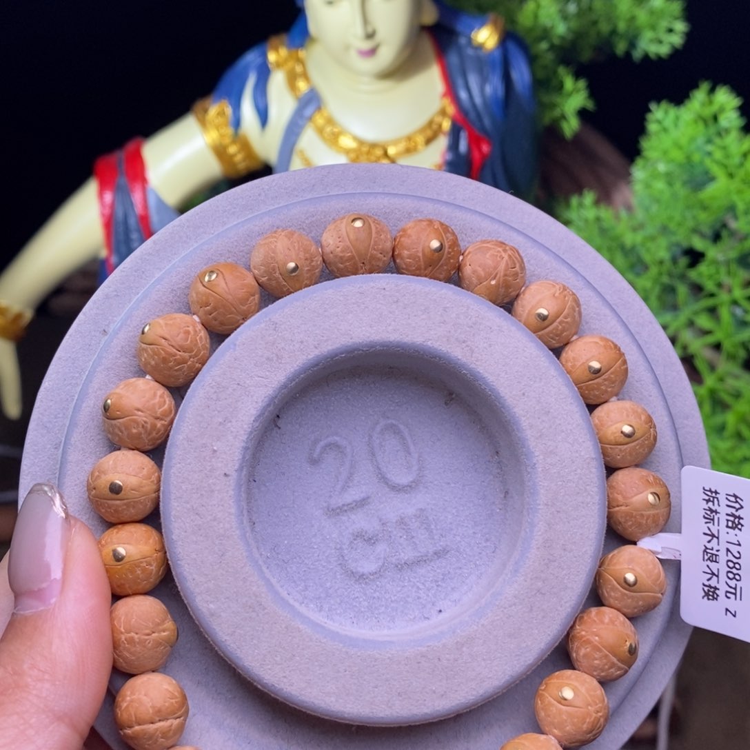 凤眼菩提手串好*10.5+铜新