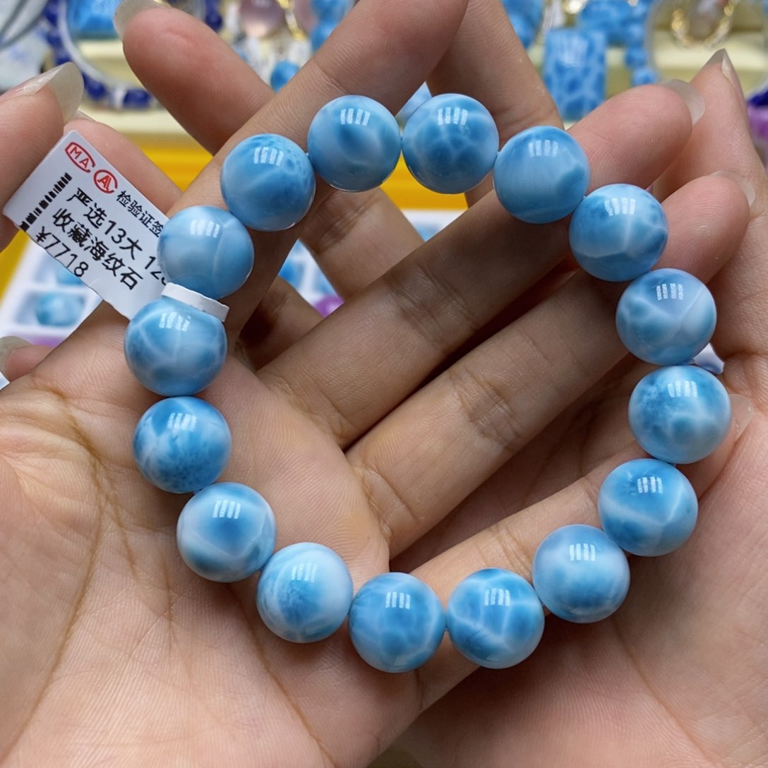 针钠钙石（海纹石）未镶嵌手链