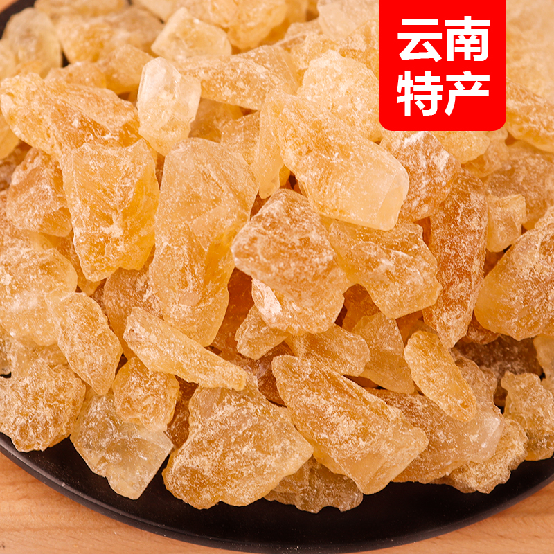 【集团补贴】黄冰糖甘蔗老土冰糖500g批发多晶泡茶泡酒调味家用专属 图片 4