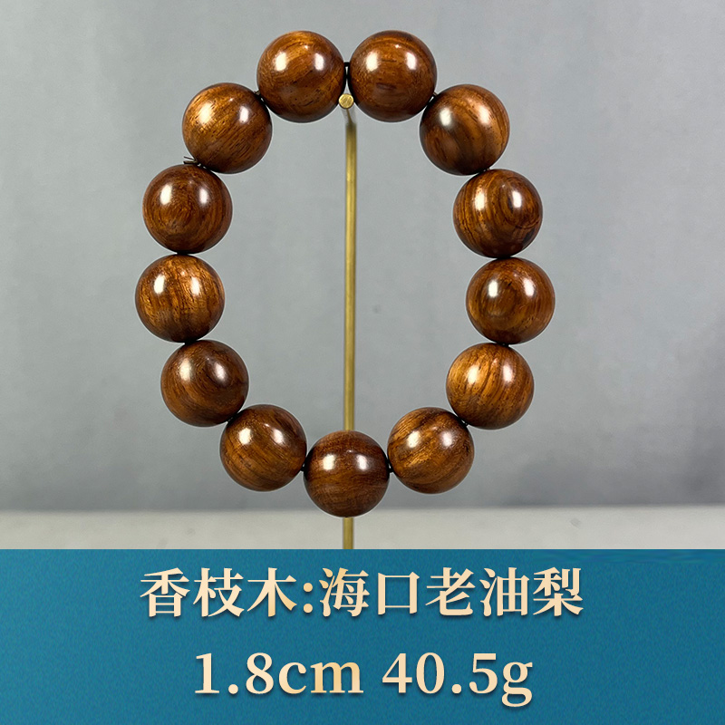 82758 海口老油梨 香枝木