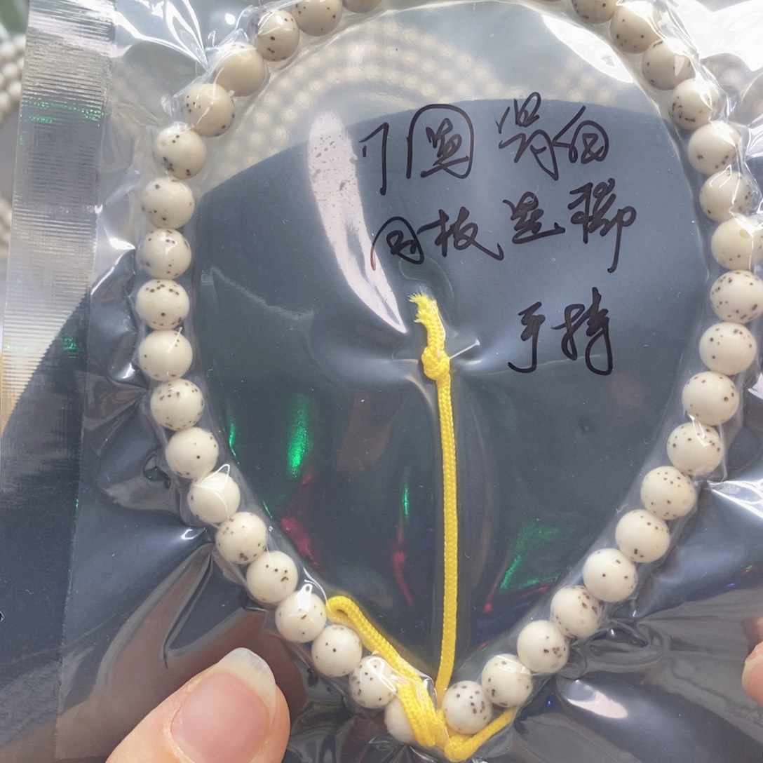 星月菩提吊坠7圆手持