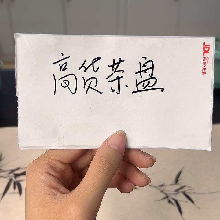 龙泉云间青瓷小米茶器