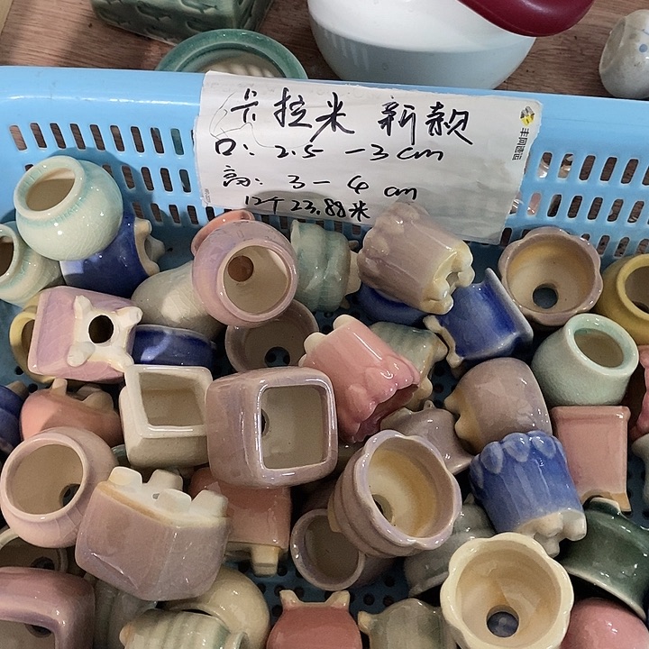 红陶【满10米包邮默认微瑕疵】12个会重复