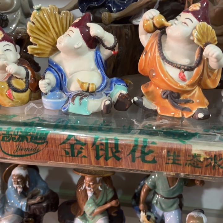 奋***人陶瓷陶瓷特价济公