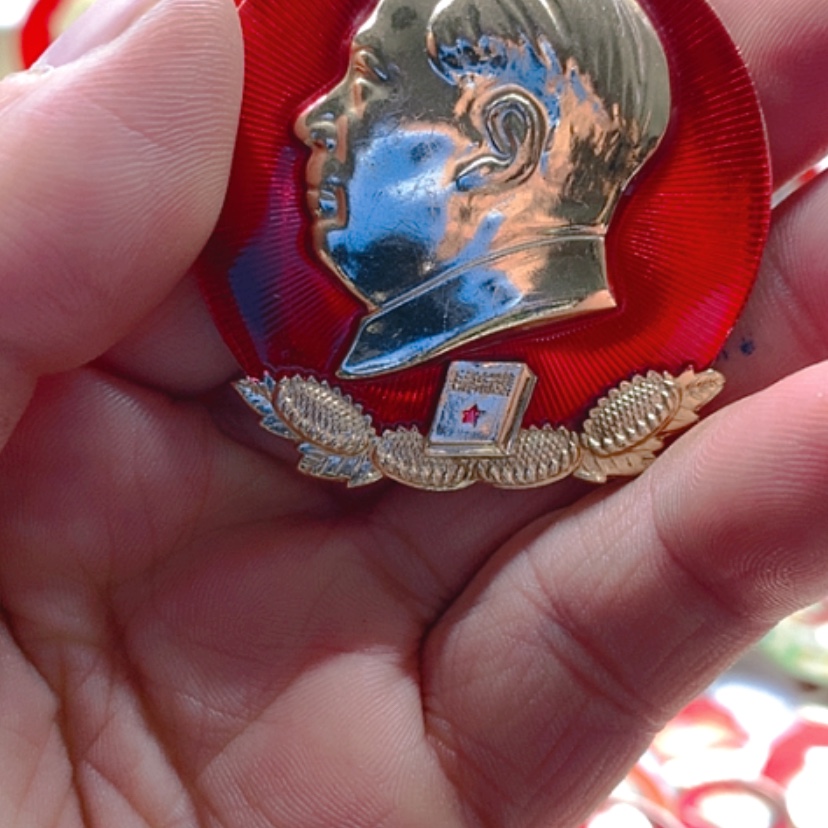 【闪购商品】云*红章收藏72