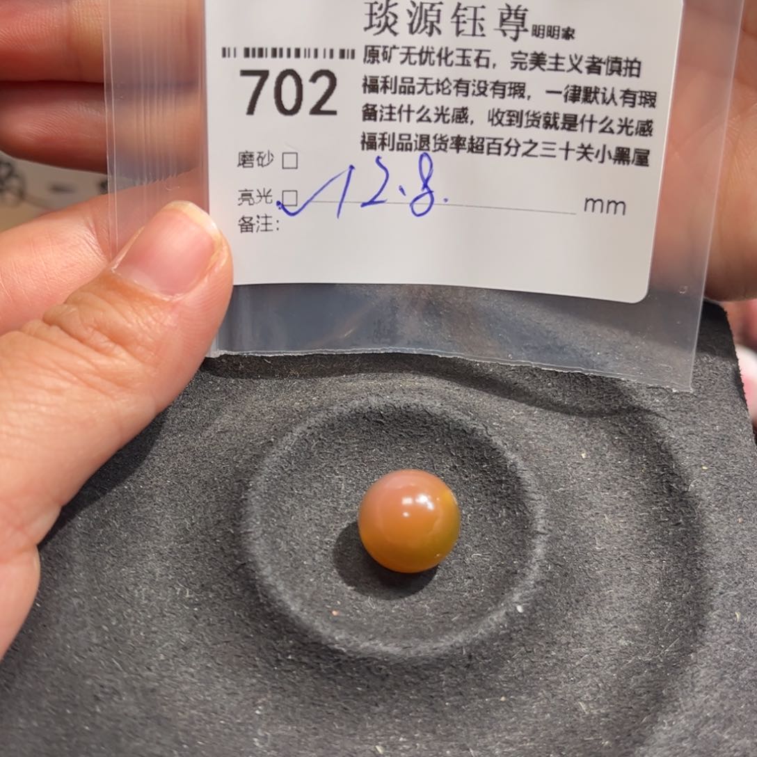 玛瑙/玉髓原矿盐源玛瑙未镶嵌