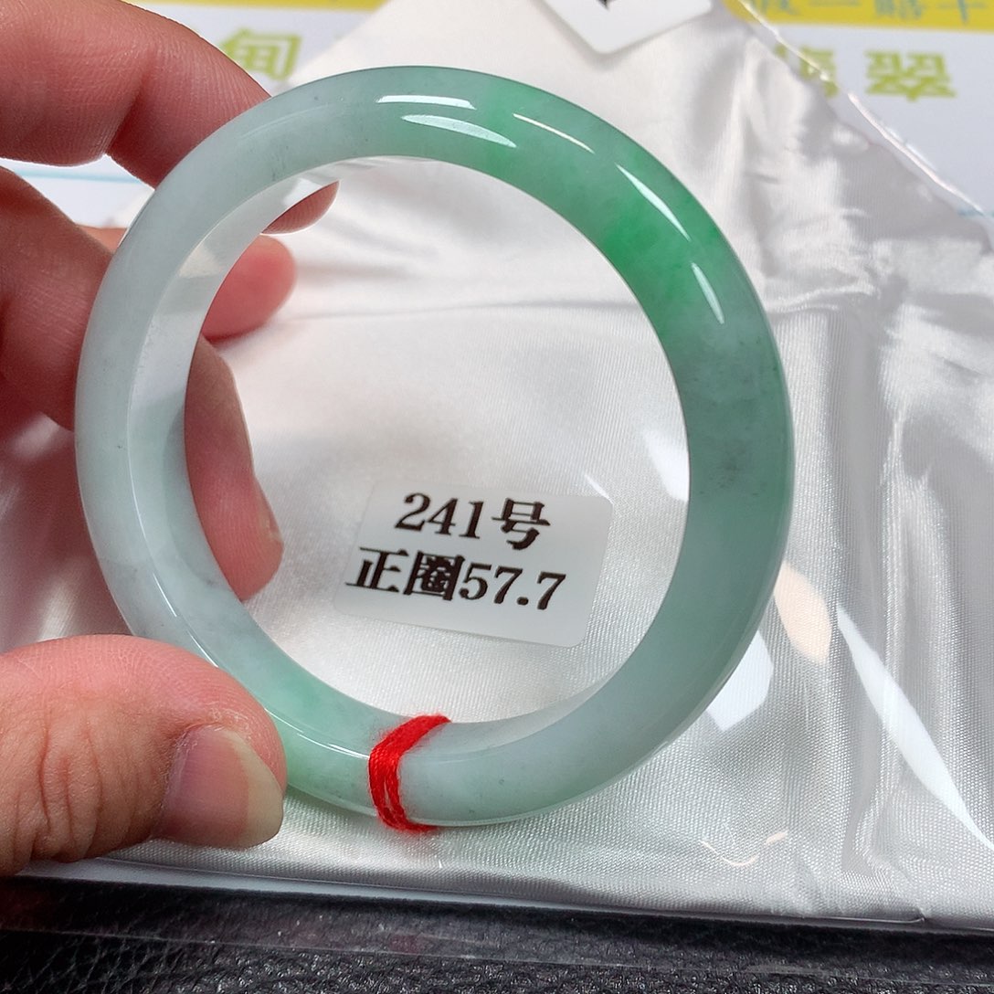 【闪购商品】未镶嵌手镯翡翠241号